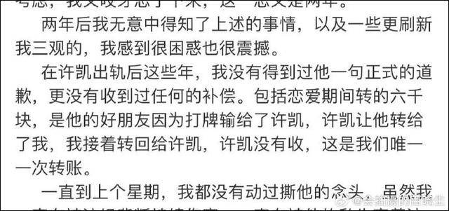 演员许凯被曝长期聚众赌博<strong></p>
<p>中科曙光股票</strong>，边抽烟边打牌画面曝光