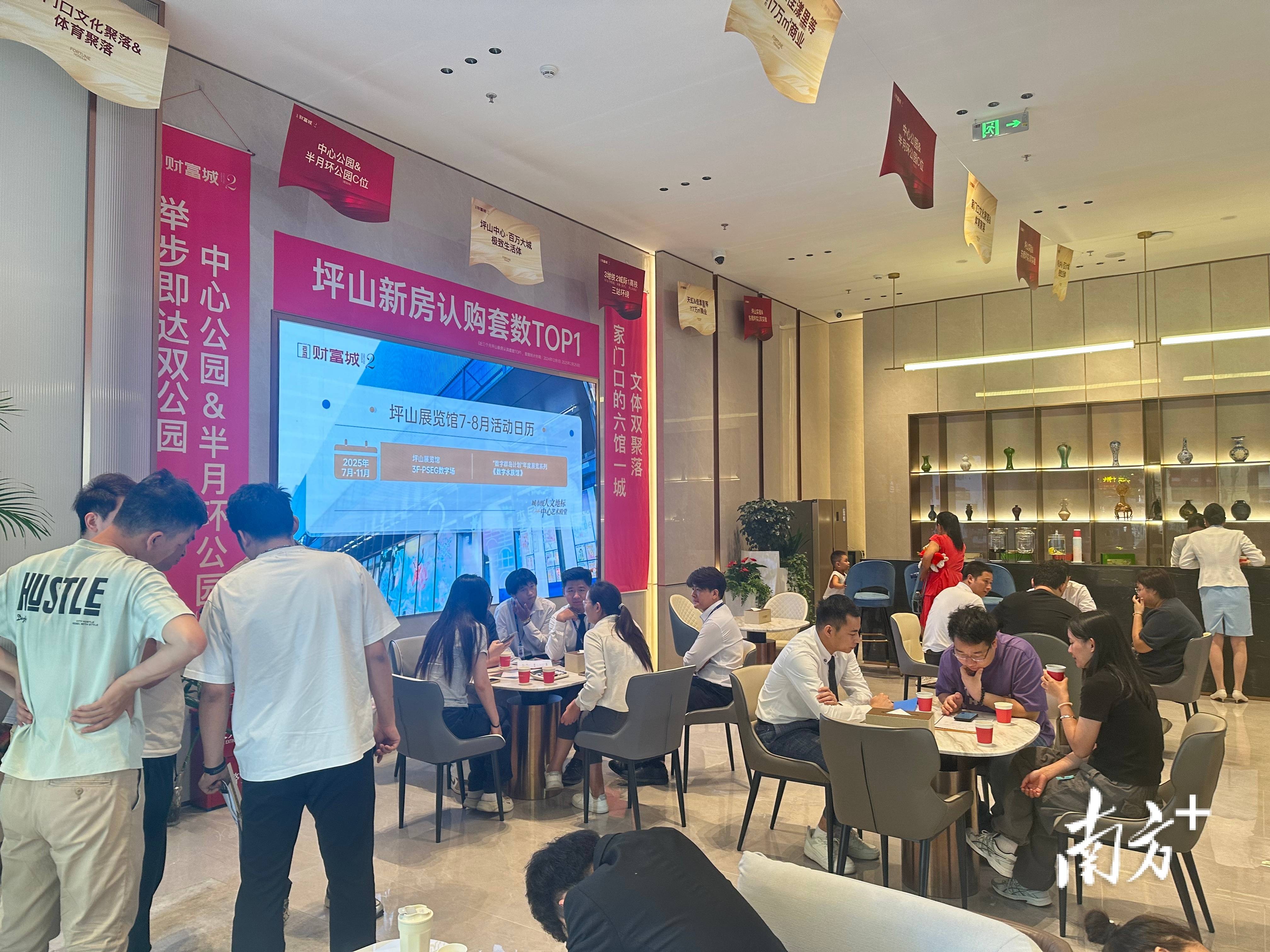 深圳楼市新政反响：坪山区升温<strong></p>
<p>中科曙光股票</strong>，居住价值迎新契机