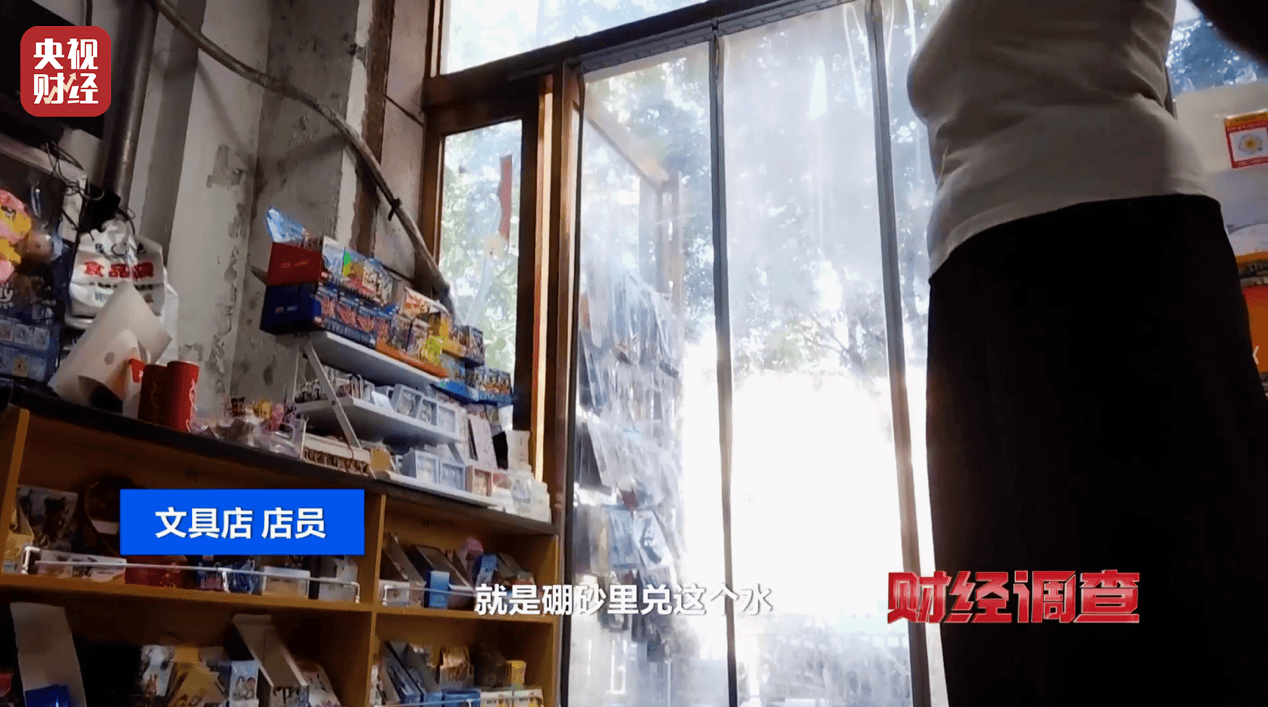 警惕手边的“毒”玩具！有毒硼砂成解压软泥玩具配料<strong></p>
<p>中科曙光股票</strong>，《财经调查》曝光→