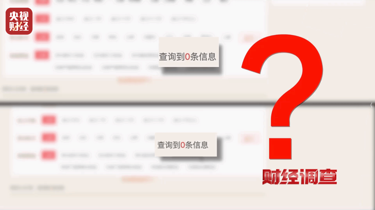 警惕手边的“毒”玩具！有毒硼砂成解压软泥玩具配料<strong></p>
<p>中科曙光股票</strong>，《财经调查》曝光→