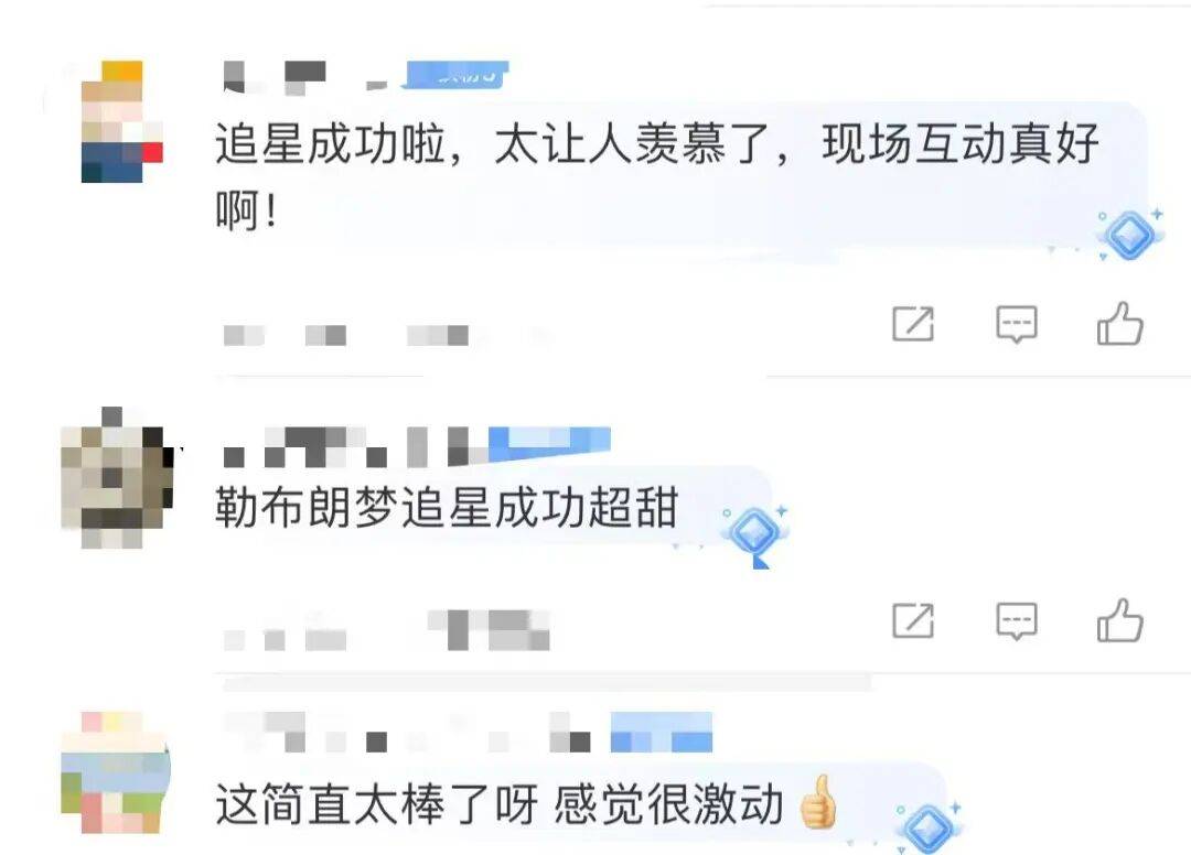 1米82的李梦与詹姆斯拥抱<strong></p>
<p>黑芝麻股票</strong>，两人合做经典动作！网友：这波追星太成功