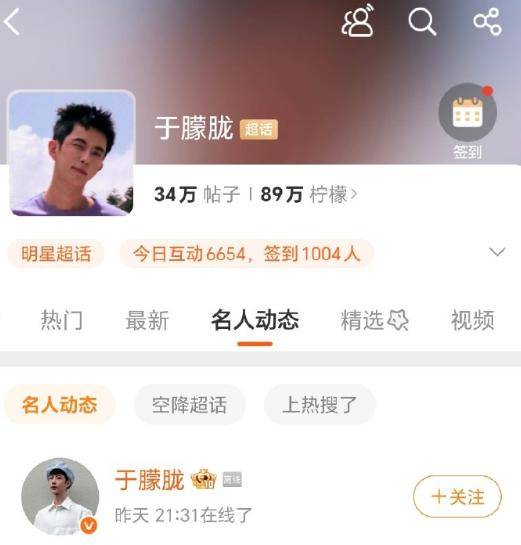 37岁男演员于朦胧被传坠楼<strong></p>
<p>泸州老窖股票</strong>，7月刚注销工作室，警方回应