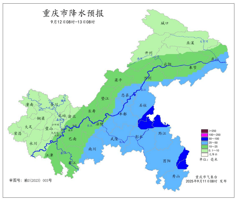 暴雨在路上了<strong></p>
<p>泸州老窖股票</strong>！今晚起重庆大部地区有中到大雨