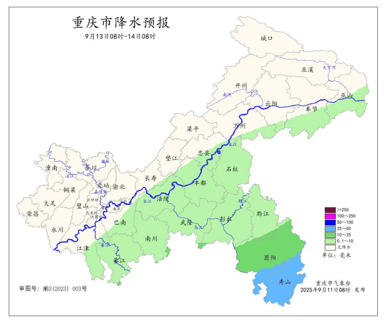 暴雨在路上了<strong></p>
<p>泸州老窖股票</strong>！今晚起重庆大部地区有中到大雨