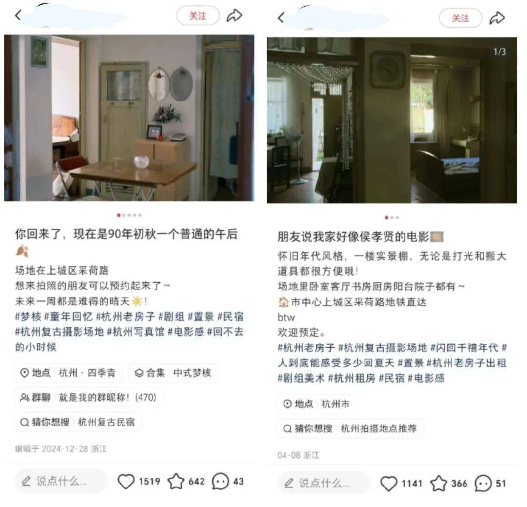突然爆火<strong></p>
<p>泸州老窖股票</strong>！“00后”姑娘靠杭州居民房月入过万！每月来五六波……