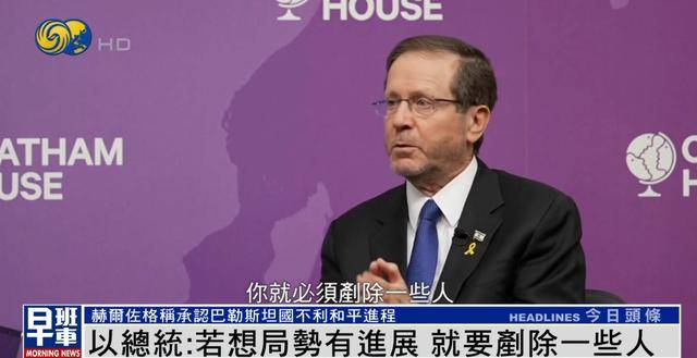 以总统谈袭击卡塔尔首都<strong></p>
<p>泸州老窖股票</strong>，称“若想局势有进展，就要铲除一些人”