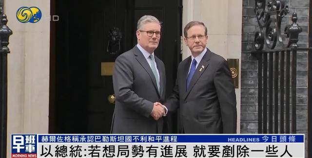 以总统谈袭击卡塔尔首都<strong></p>
<p>泸州老窖股票</strong>，称“若想局势有进展，就要铲除一些人”