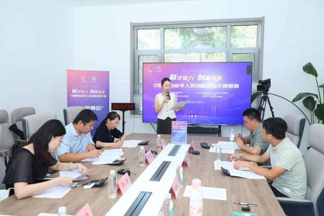 2025中国青岛留学人员创新创业大赛复赛收官<strong></p>
<p>泸州老窖股票</strong>，30强晋级总决赛
