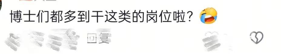 山西博物院拟录用名单出现多位海归博士引热议<strong></p>
<p>泸州老窖股票</strong>，回应：统一招考，旨在引进高水平人才