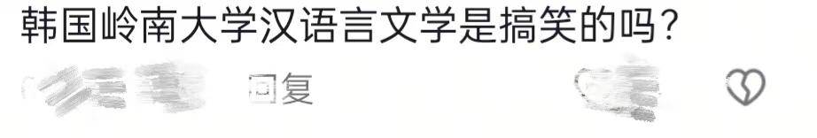 山西博物院拟录用名单出现多位海归博士引热议<strong></p>
<p>泸州老窖股票</strong>，回应：统一招考，旨在引进高水平人才