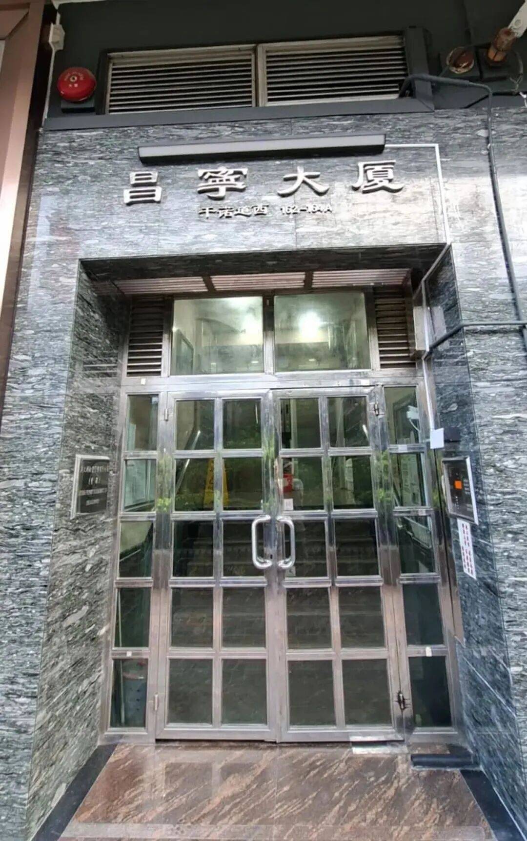 18岁内地女大学生在香港坠楼身亡<strong></p>
<p>泸州老窖股票</strong>，警方披露详情：现场检获遗书，生前曾卷入电诈案
