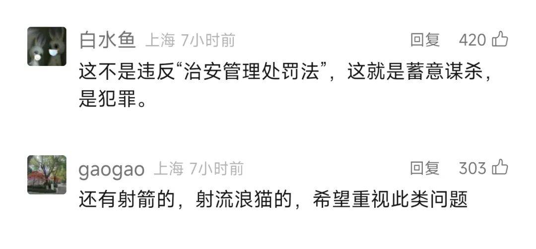 叶某(60岁)已被刑拘<strong></p>
<p>中百集团股票</strong>！监控曝光…网友怒斥如此行径太恶劣