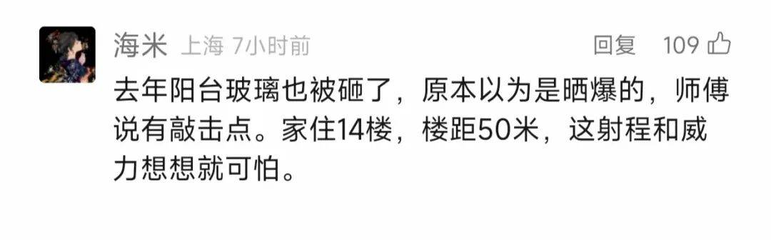 叶某(60岁)已被刑拘<strong></p>
<p>中百集团股票</strong>！监控曝光…网友怒斥如此行径太恶劣