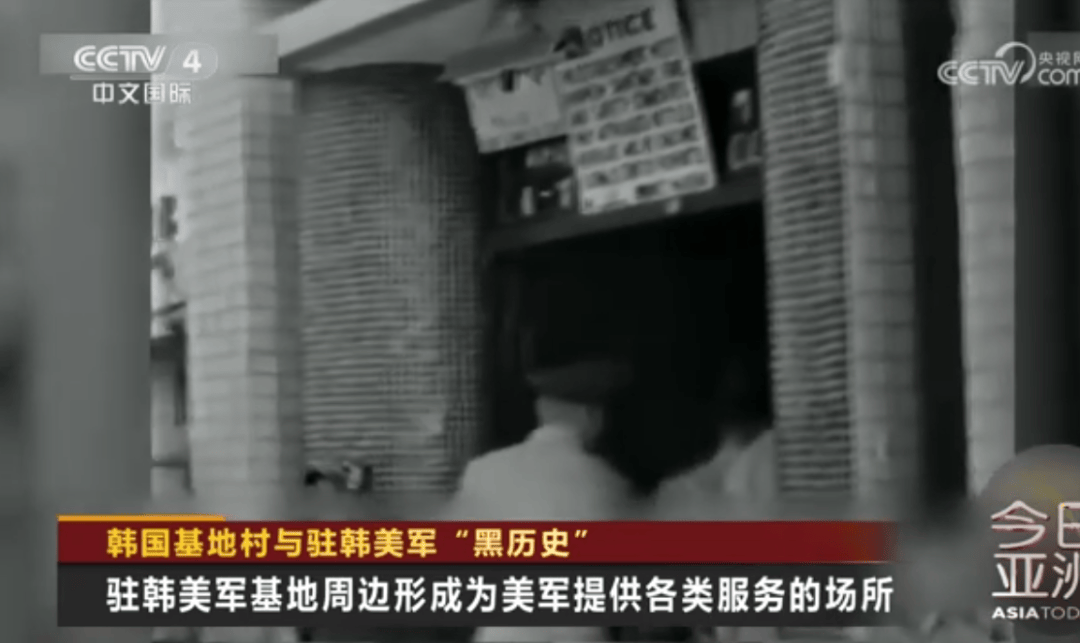 历史首次！117名韩国女子集体起诉驻韩美军<strong></p>
<p>中百集团股票</strong>，指控其性剥削暴行，韩国政府也是被告！受害者：每晚被虐待，有人被注射大量青霉素