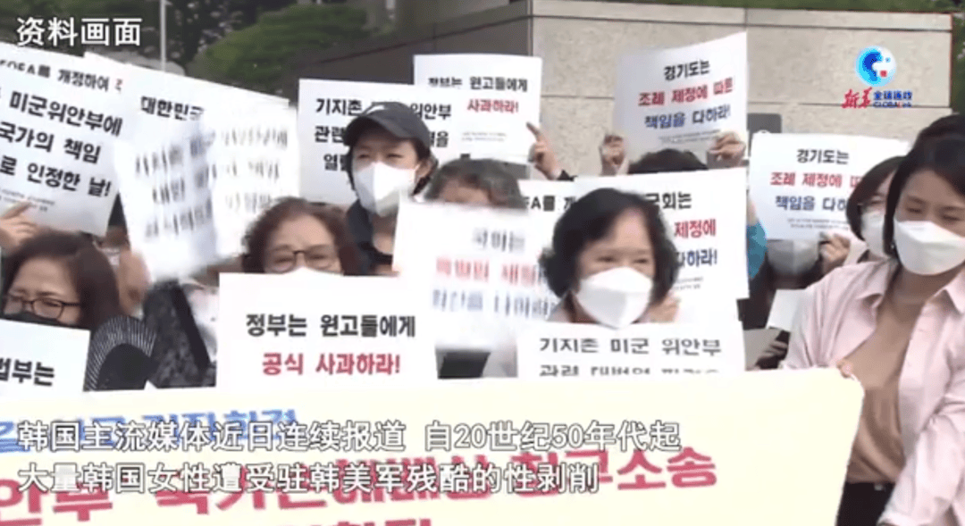 历史首次！117名韩国女子集体起诉驻韩美军<strong></p>
<p>中百集团股票</strong>，指控其性剥削暴行，韩国政府也是被告！受害者：每晚被虐待，有人被注射大量青霉素