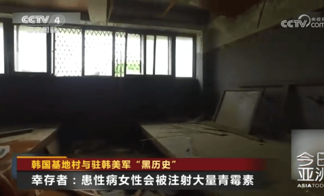 历史首次！117名韩国女子集体起诉驻韩美军<strong></p>
<p>中百集团股票</strong>，指控其性剥削暴行，韩国政府也是被告！受害者：每晚被虐待，有人被注射大量青霉素