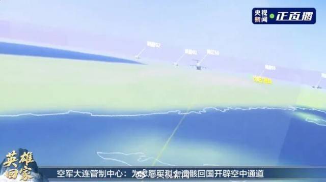 4架歼-20伴飞<strong></p>
<p>中百集团股票</strong>，运-20飞机已进入我国领空！