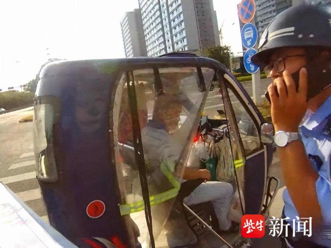 跨越沪苏！上海七旬老人驾“老头乐”迷失苏州街头<strong></p>
<p>中百集团股票</strong>，警方暖心救助