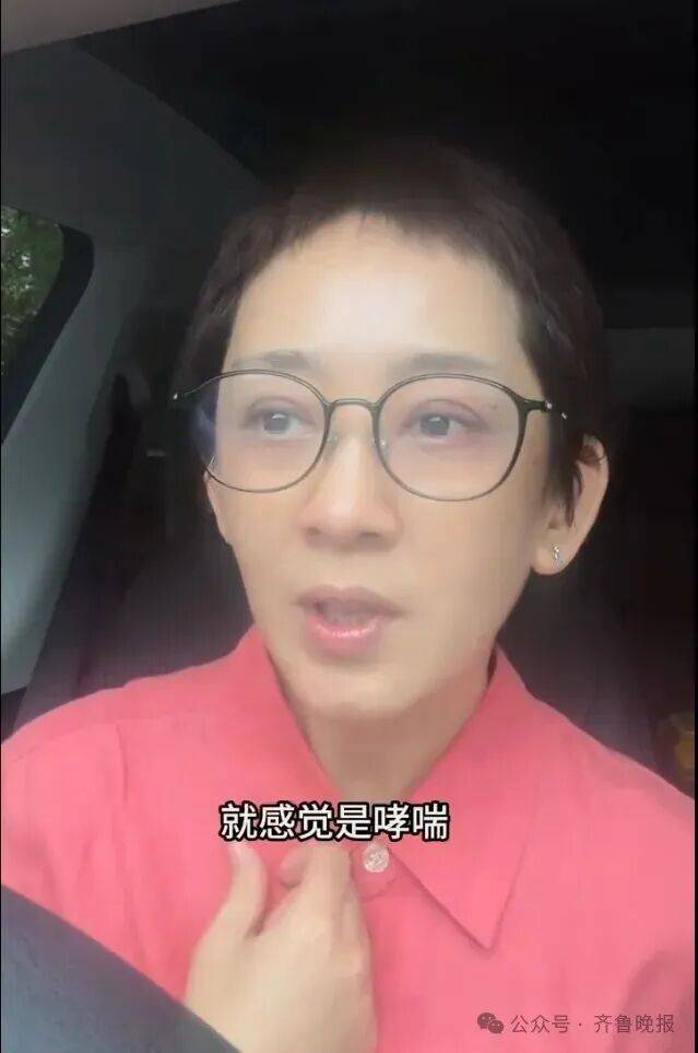 知名女主持人自曝：我雷暴哮喘了！太原这家医院急诊数小时内曾接诊400多人<strong></p>
<p>中百集团股票</strong>，近期高发