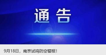 与爱泼斯坦关系密切<strong></p>
<p>中百集团股票</strong>，英国驻美大使被解职