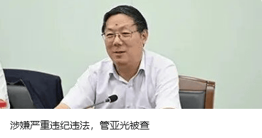 与爱泼斯坦关系密切<strong></p>
<p>中百集团股票</strong>，英国驻美大使被解职