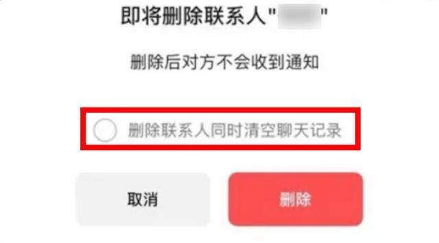 微信推出“后悔药”<strong></p>
<p>中百集团股票</strong>！网友：救了命了