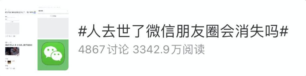微信推出“后悔药”<strong></p>
<p>中百集团股票</strong>！网友：救了命了