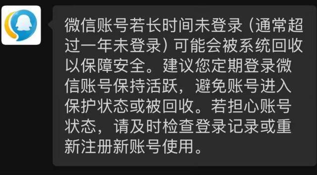微信推出“后悔药”<strong></p>
<p>中百集团股票</strong>！网友：救了命了