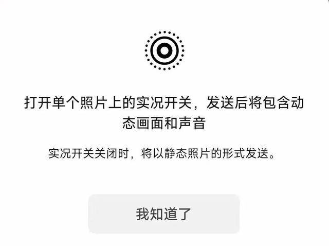 微信推出“后悔药”<strong></p>
<p>中百集团股票</strong>！网友：救了命了