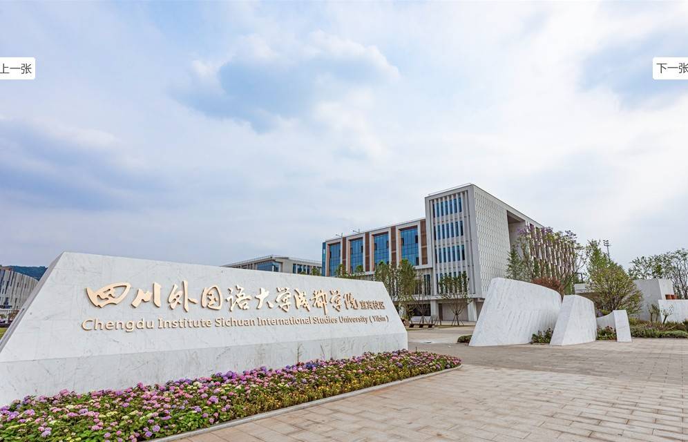 四川一高校向学生收“企业微信费”每人1200元？校方：自愿缴费<strong></p>
<p>中百集团股票</strong>，可交也可不交