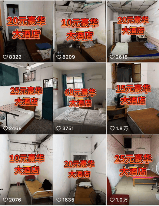 50元一晚的酒店<strong></p>
<p>长电科技股票</strong>，估值570亿