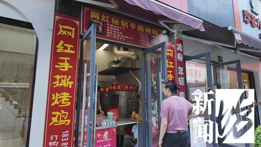 哭笑不得！上海一男子太想吃烤鸭<strong></p>
<p>长电科技股票</strong>，竟想了这招……