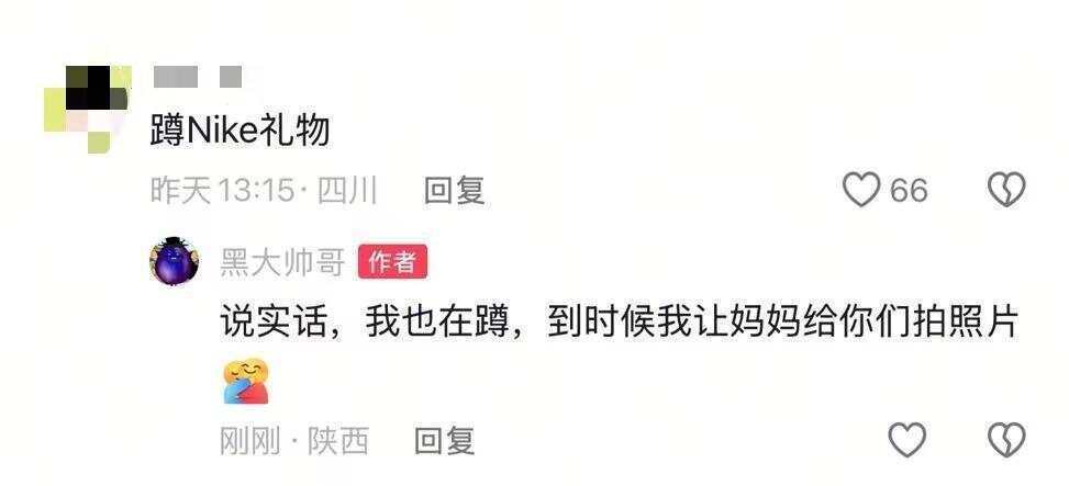 妈妈亲手缝的耐克书包火了 耐克留言缝得真棒<strong></p>
<p>长电科技股票</strong>，还送上了礼物