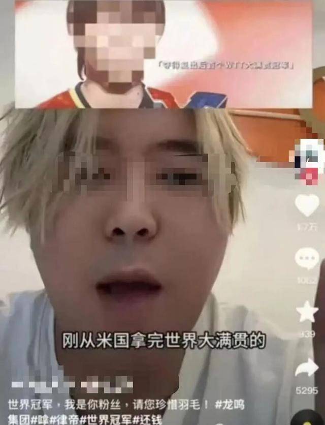 有人称其“欠款千万未还”、拉横幅到赛场示威<strong></p>
<p>长电科技股票</strong>！朱雨玲发声：已报警