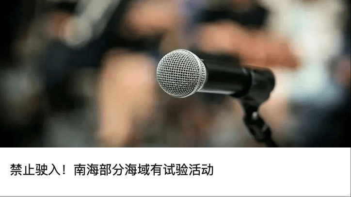 “昆仑童子”案告破<strong></p>
<p>长电科技股票</strong>！恶行披露——