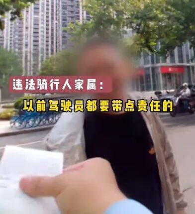 女子骑车横穿马路被撞<strong></p>
<p>长电科技股票</strong>，判全责！家属不服还质疑，交警：都这样想，驾驶员还怎么开车？