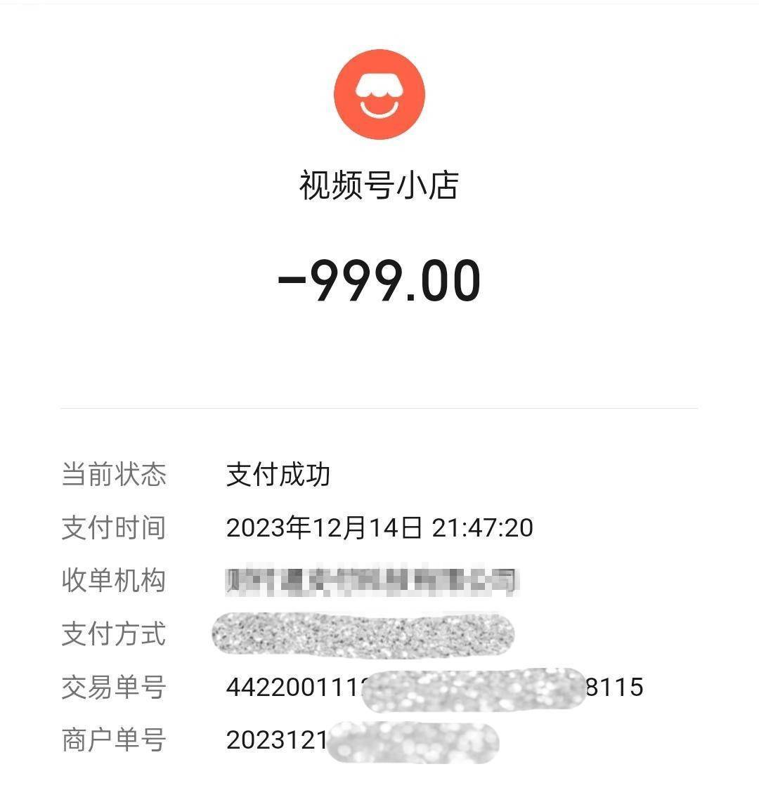 中国之声特别报道丨以心理疗愈为幌子的敛财骗局<strong></p>
<p>长电科技股票</strong>，如何一步步套牢消费者？