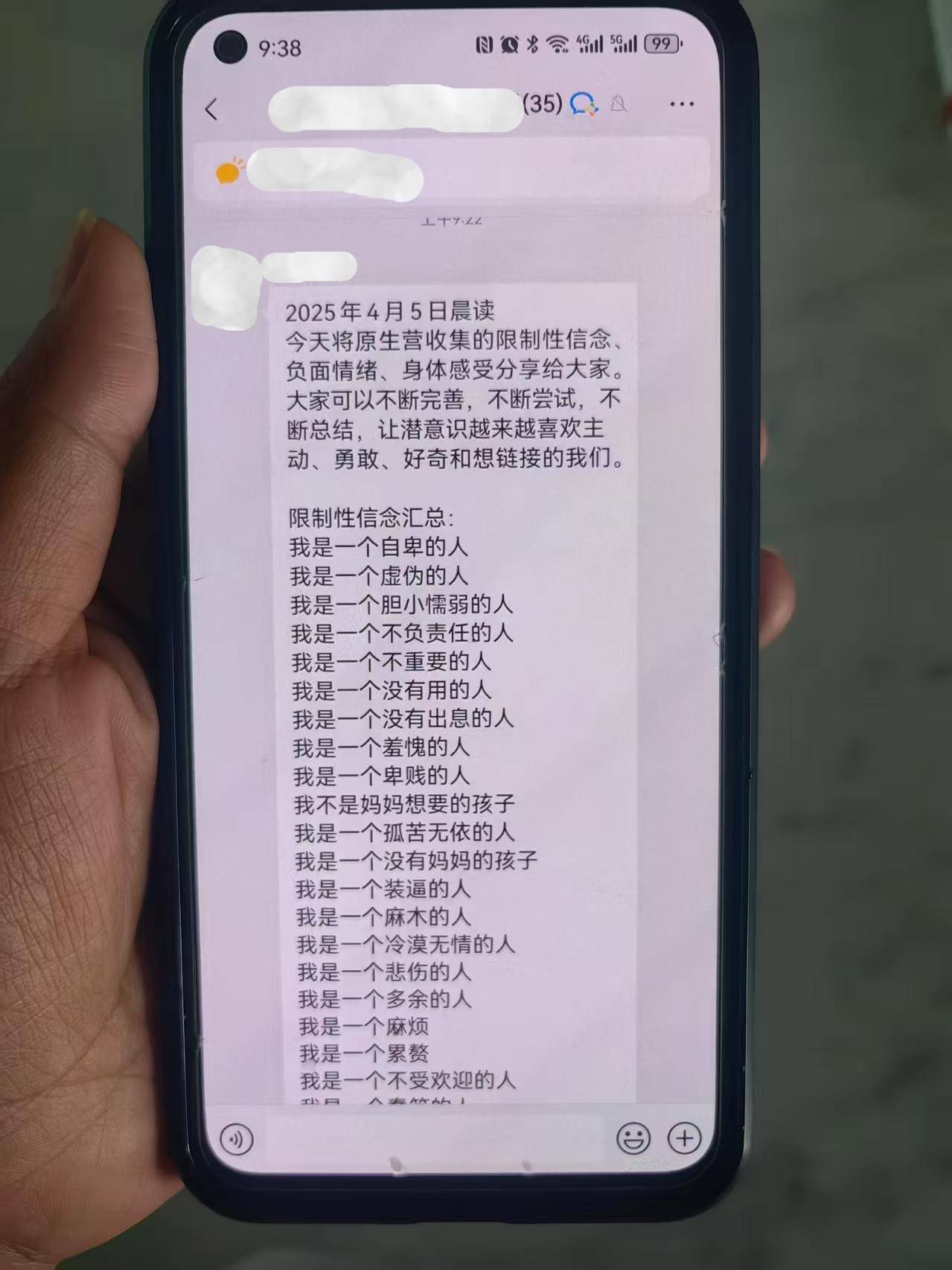 中国之声特别报道丨以心理疗愈为幌子的敛财骗局<strong></p>
<p>长电科技股票</strong>，如何一步步套牢消费者？