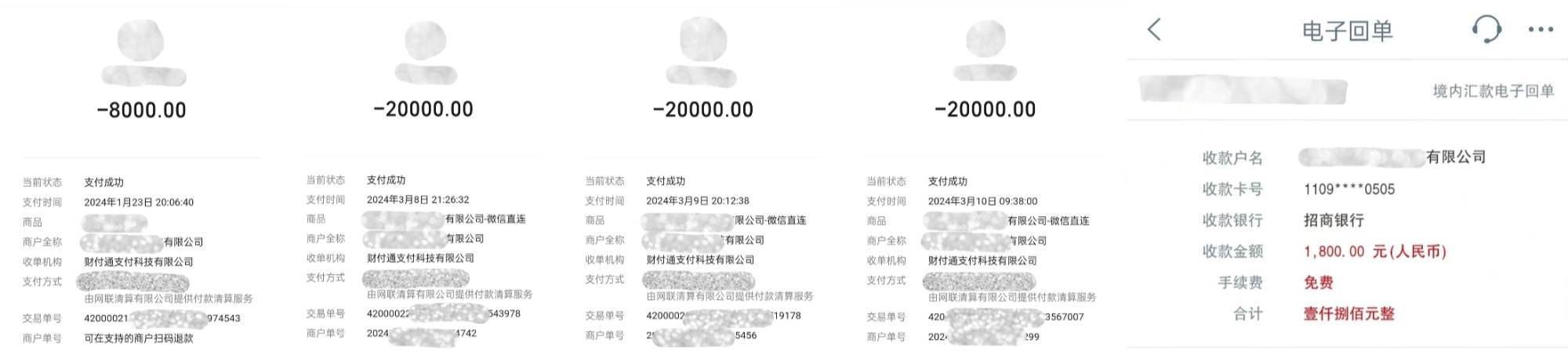 中国之声特别报道丨以心理疗愈为幌子的敛财骗局<strong></p>
<p>长电科技股票</strong>，如何一步步套牢消费者？