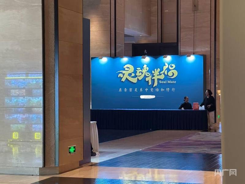中国之声特别报道丨以心理疗愈为幌子的敛财骗局<strong></p>
<p>长电科技股票</strong>，如何一步步套牢消费者？