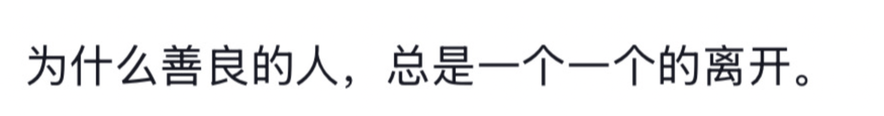 成都警方通报25岁女子公园凌晨自缢：遗书证明生前厌世倾向<strong></p>
<p>格力电器股票</strong>，排除刑案，非网传外卖员