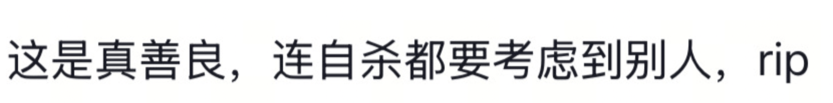 成都警方通报25岁女子公园凌晨自缢：遗书证明生前厌世倾向<strong></p>
<p>格力电器股票</strong>，排除刑案，非网传外卖员
