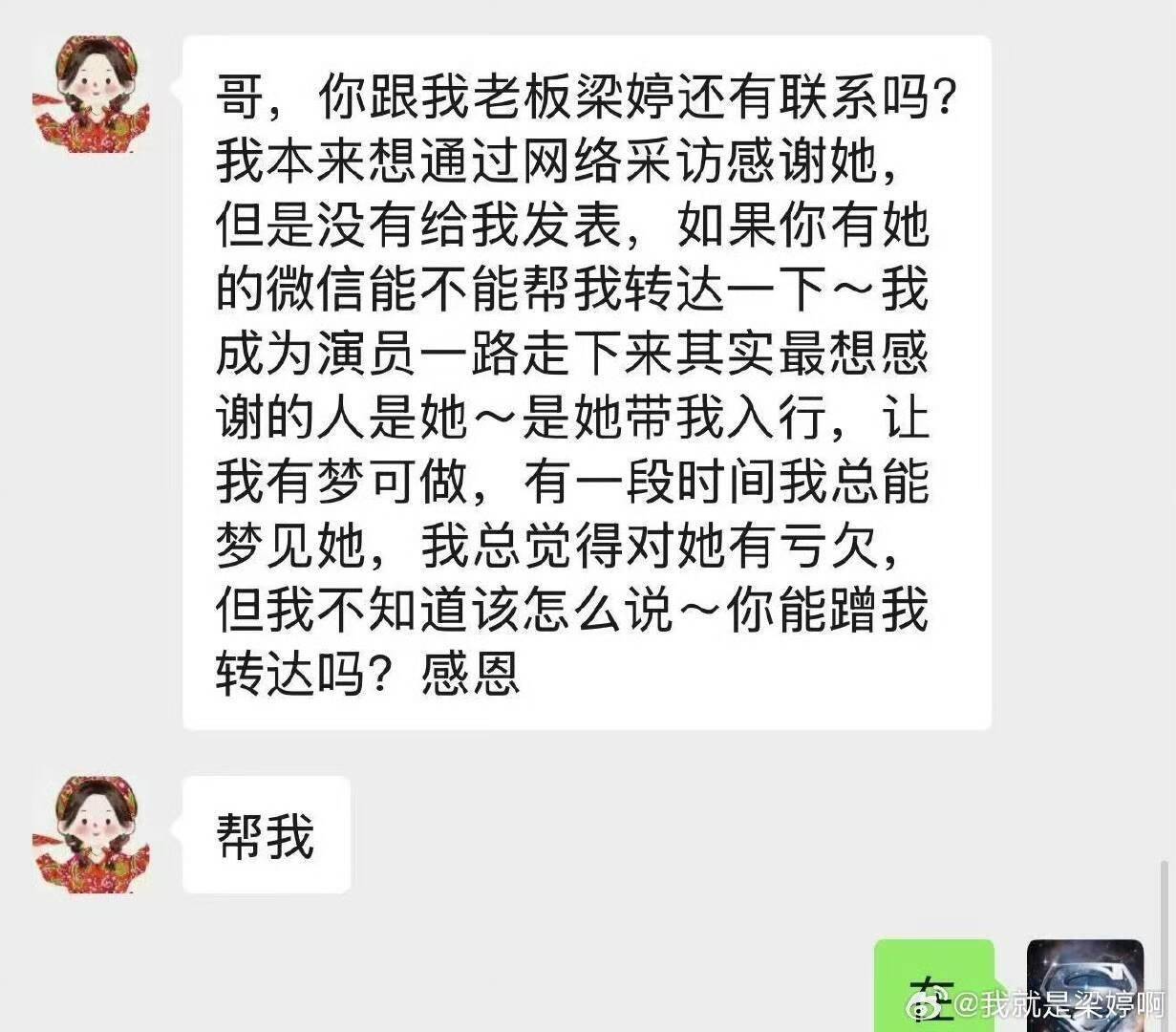 辛芷蕾前经纪人爆料两人决裂详情：培养8年一分未赚<strong></p>
<p>格力电器股票</strong>，生日当天她把我送上了被告席