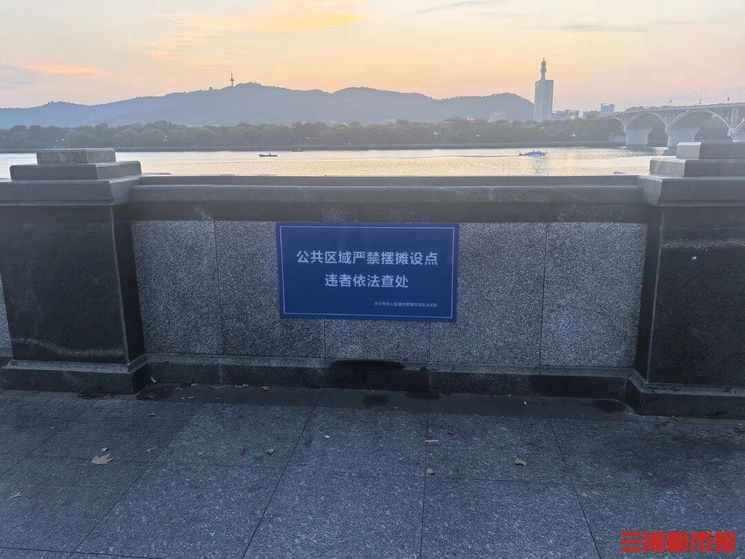 市民七问长沙湘江风光带环境问题<strong></p>
<p>格力电器股票</strong>，部门速答：已进行整改，全面排查并及时修复