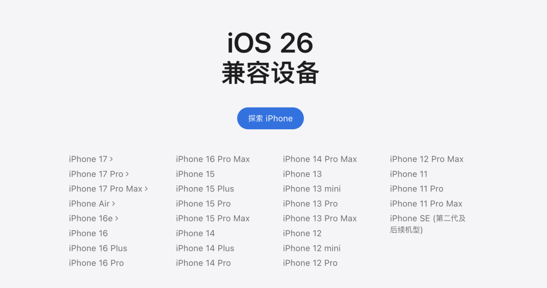 苹果首次系统性解释更新系统后“掉电快、发热”<strong></p>
<p>格力电器股票</strong>，称几天内会恢复稳定；