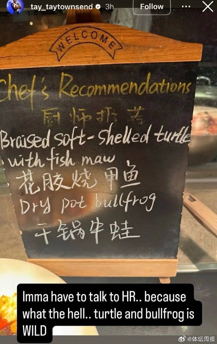 美国网球选手公开吐槽中国菜后连夜发视频致歉<strong></p>
<p>浪潮信息股票</strong>,称中国之行体验美好,并诚挚道歉