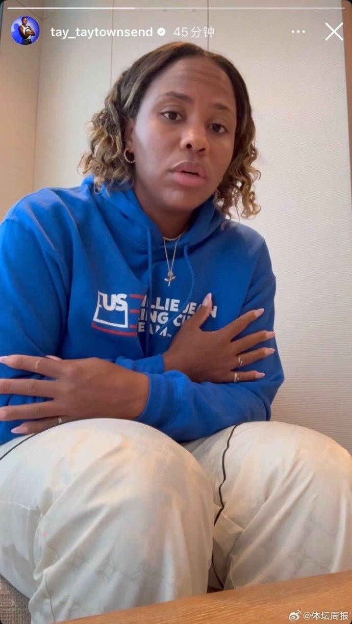 美国网球选手公开吐槽中国菜后连夜发视频致歉<strong></p>
<p>浪潮信息股票</strong>,称中国之行体验美好,并诚挚道歉