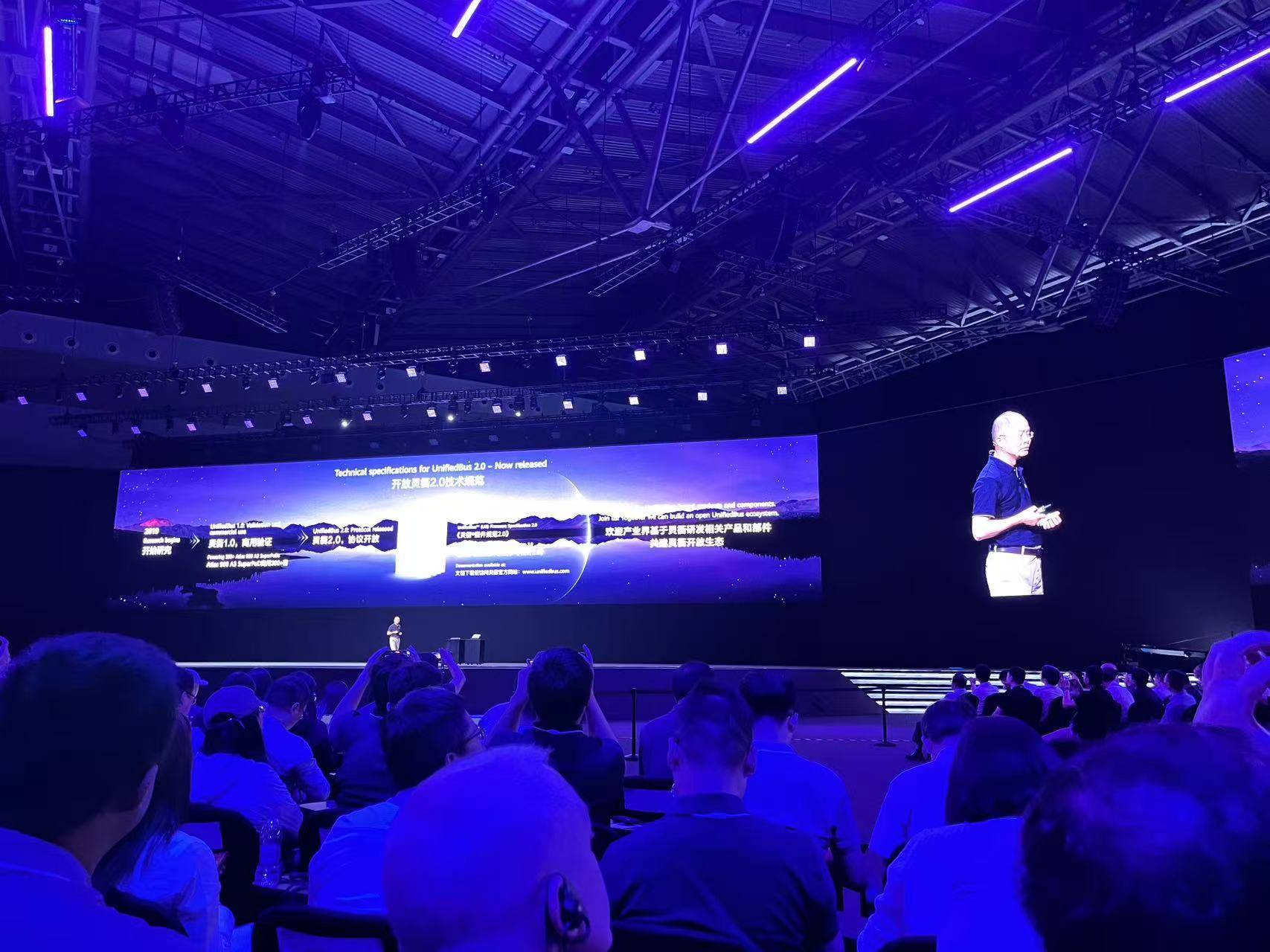 事关华为芯片<strong></p>
<p>汤姆猫股票</strong>,最新!