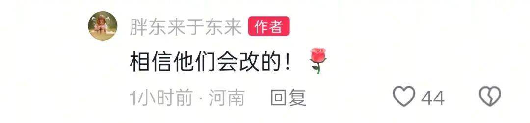 于东来三度发声:不要毁了西贝<strong></p>
<p>科大讯飞股票</strong>!罗永浩喊话于东来:希望您不要搅这个浑水