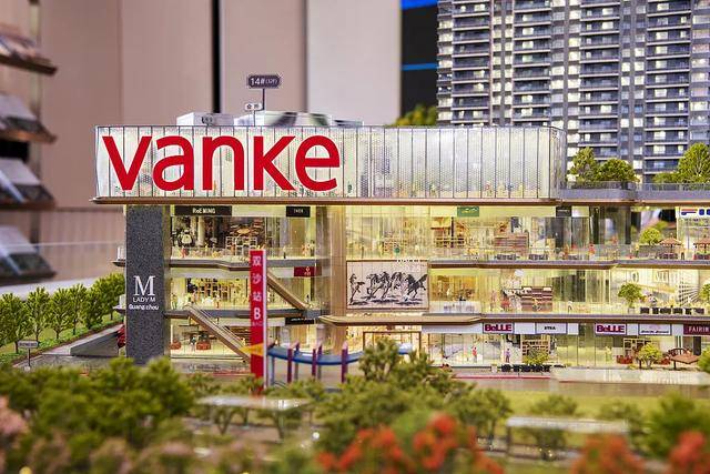 万科调整组织架构<strong></p>
<p>科大讯飞股票</strong>,总部加速收权